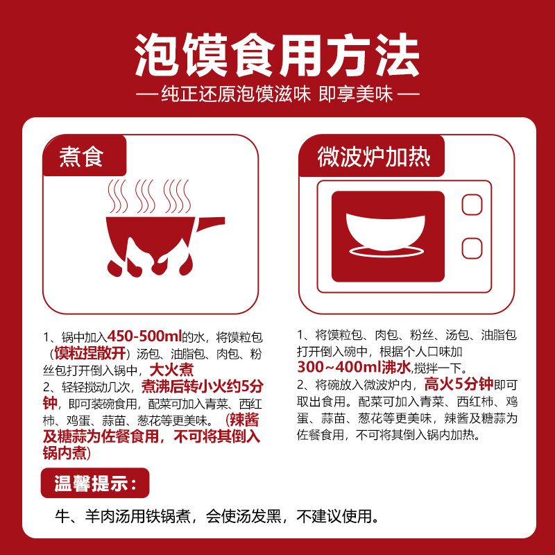 陕西西安特产美食永兴坊牛羊肉泡馍398g袋装方便速食特色小吃量大,淘宝优惠券,粉丝福利购,淘宝优惠卷