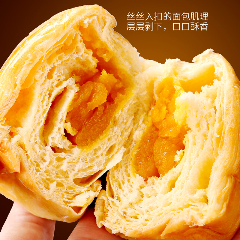 珍芙咸蛋黃味面包夾心早餐軟手撕面包營養休閑下午茶糕點零食整箱_九升食品專營店_零食_堅果_特產