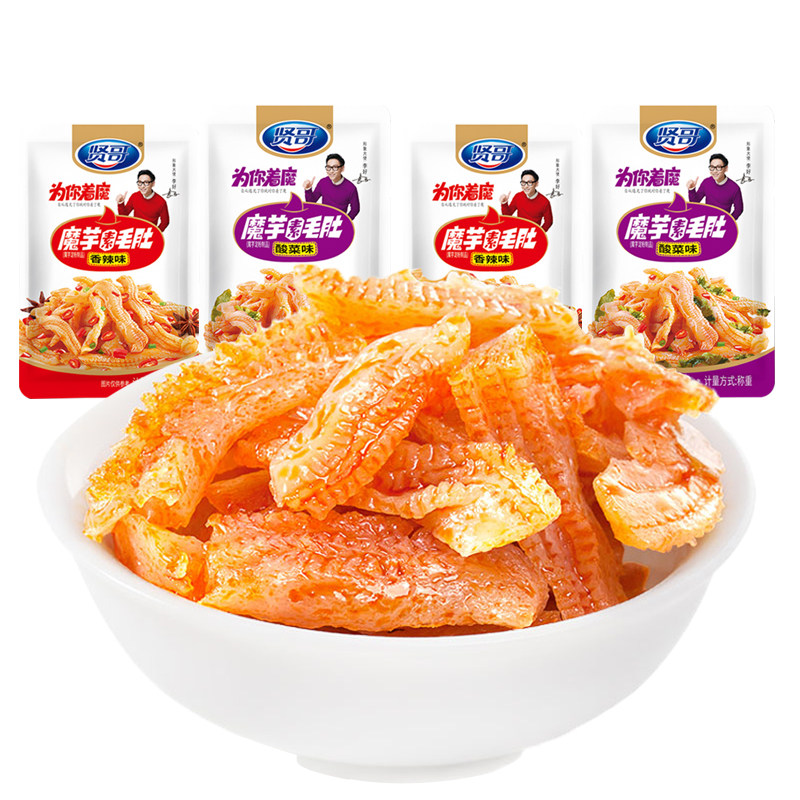 贤哥魔芋爽素毛肚12g*10包货辣条 克瑞斯食品专营素肉