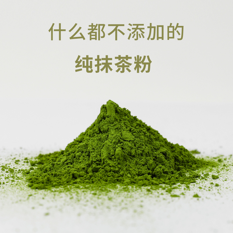 杭州径山九宇抹茶冲饮奶茶咖啡拿铁烘焙便携包装国产纯抹茶粉天然,淘宝优惠券,粉丝福利购,淘宝优惠卷