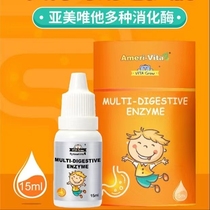 vitagrow submeritocracy for several enzymes digestive enzymes edible enzyme preparation