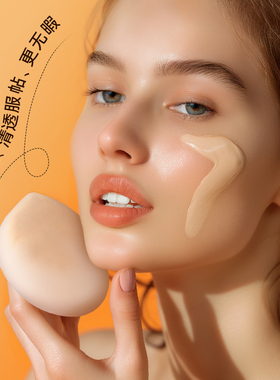 RT粉扑大橘扑不易吃粉化妆师同款