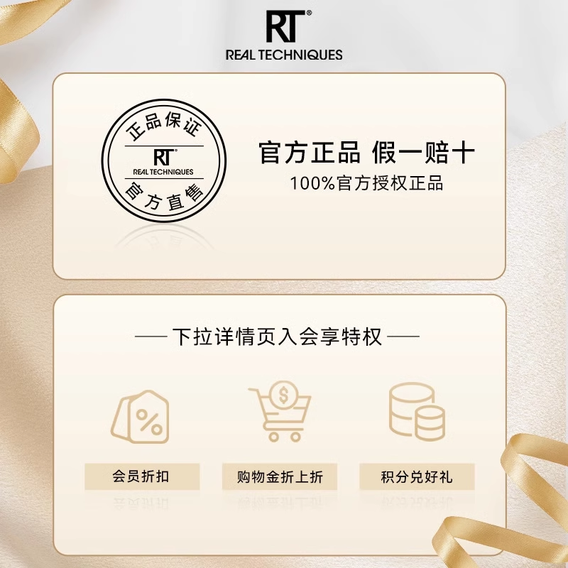 【官方旗舰店】RT双面粉扑干湿两用便捷户外补妆必备底妆定妆新品 - 图3