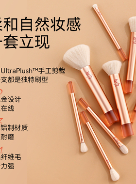 【官方旗舰店】RT自由组合前卫亮颜化妆刷套装纤维毛眼影刷细节