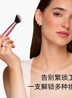 RT面刷双头遮瑕修容化妆刷