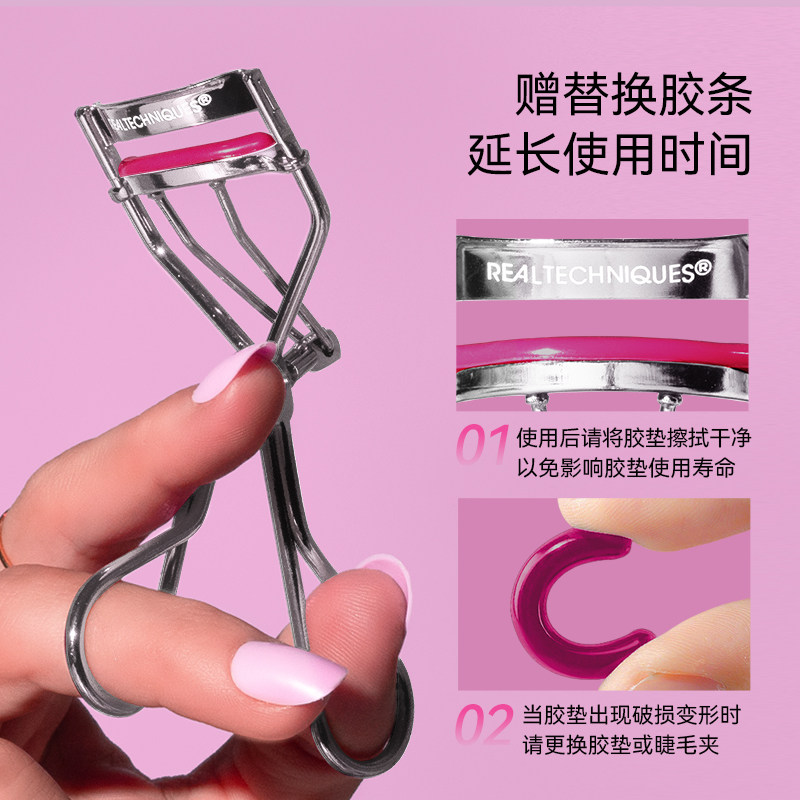 【新品】RT睫毛夹女卷翘持久定型便携式睫毛夹自然卷翘器太阳花,淘宝优惠券,粉丝福利购,淘宝优惠卷