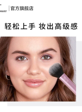 【官方旗舰店】RT面部化妆刷柔软纤维毛双层刷毛细腻腮红刷亲肤