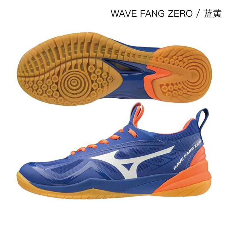 mizuno wave fang zero男女羽毛球鞋 Rakuten海外羽毛球鞋