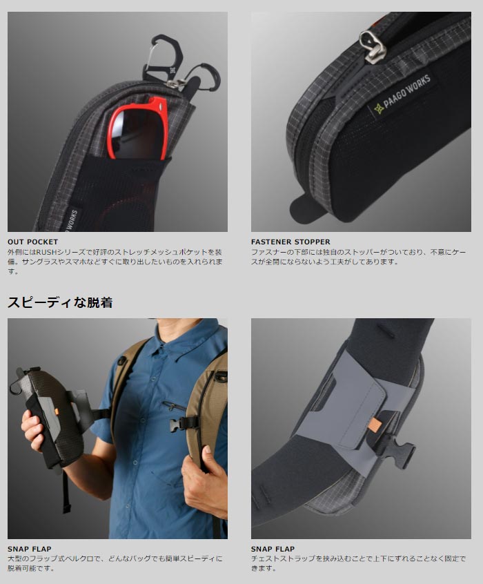 PaaGo WORKS 正品胸袋徒步登山 手拿包苔绿色米色 - 图2