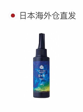 日本直邮PADICO帕蒂格树脂滴胶UV-LED丙烯酸紫外线硬化速干DIY
