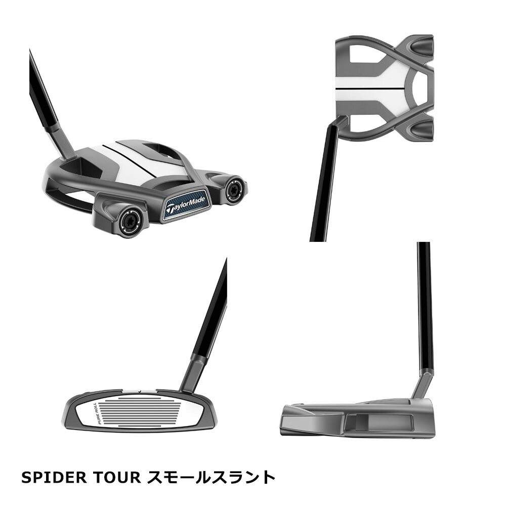 TaylorMade泰勒梅高尔夫球杆2024年新款Spider Tour蜘蛛系列推杆 - 图1