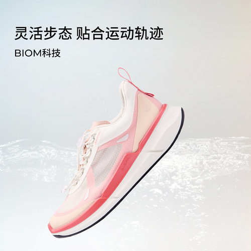 ECCO爱步运动鞋女款 26新款轻量缓震运动跑步 健步BIOM2.2 830873 - 图2