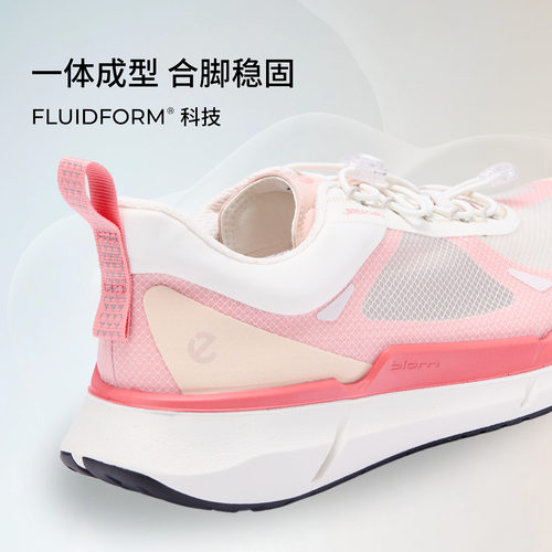 ECCO爱步运动鞋女款 26新款轻量缓震运动跑步 健步BIOM2.2 830873 - 图1