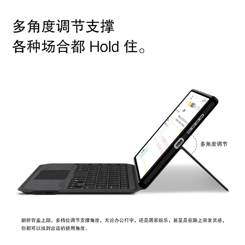  ajiuyu平板电脑外接键盘