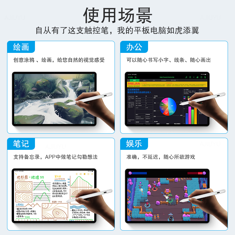 AJIUYU 适用华为MateBook E Go触控笔2023款适用matebooke12.35英寸手写笔12.6平板笔记本GK-G58主动式电容笔 - 图3