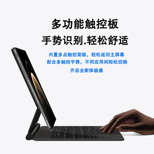 适用华为MatePad Pro13.2一体磁吸可拆卸12.6平板Air11.5s蓝牙键盘套12.2/11/磁吸8.8悬浮10.8妙控触控键盘C9 - 图0