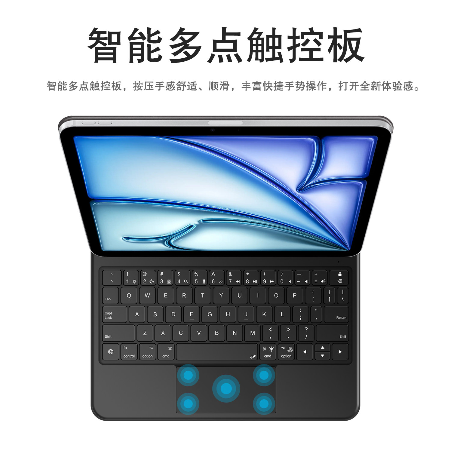 触点连接ipad妙控键盘2025新款iPad Air11适用苹果air7平板6磁吸悬浮键盘M3版Air13一体智能触控10.9寸air4/5,淘宝优惠券,粉丝福利购,淘宝优惠卷