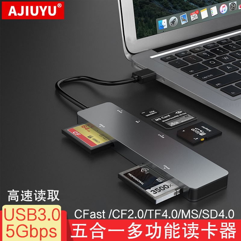 AJIUYU CFast读卡器USB3.0高速CF存储卡读取SD/TF/XD/MS内存卡尼康索尼佳能相机卡多合一多卡器 - 图0