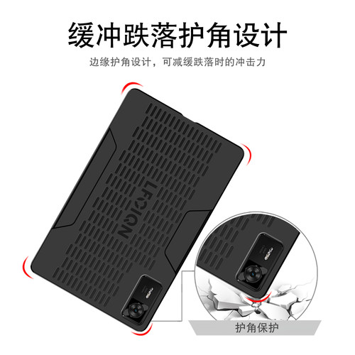 适用联想y700保护壳8.8寸Lenovo拯救者Y700五/四代平板电脑壳2025款y700第4/3/2代防摔硬壳TB322FC散热电竞壳 - 图1