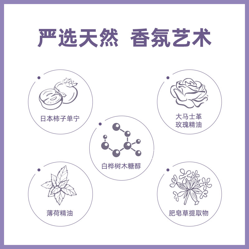 devildetail日本进口玫瑰漱口水 devildetail漱口水