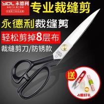 Great cause Tailoring Scissors Sheared Cut Special Clothing Cut Sharp Home Special Scissors Anti Rust Sewing Tailoring Cloth