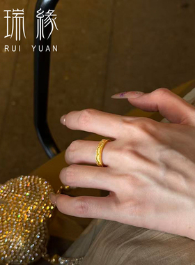 黄金拉丝波浪戒指女 999足金镶嵌指环小众设计戒子送女友520礼物