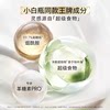 Olay Whitening Essence Lotion