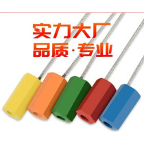 A sexual anti-lead seal with tight ch m silk substrip container lead blocked container truck steel seal off the logistics seal button closure