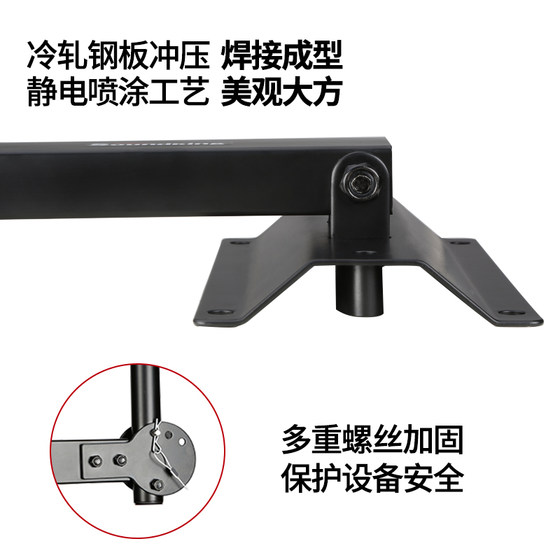 soundking音王音箱架挂壁KTV卡包吊架音响壁架环绕托架壁挂架金属