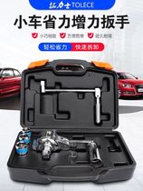 Universal wrench trolley Off-road Vehicle Torque Wrench Labor-saving Wrench Increase Force Unloading Tire Remover Tool