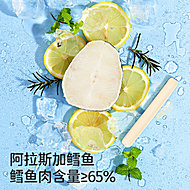 力诚宝宝儿童健康营养鳕鱼肠