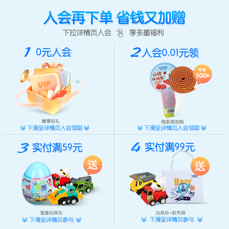 力誠寶寶益生菌奶皮山楂95g兒童解饞休閑網紅休閑零食酸奶山楂球_力誠寶寶食品旗艦店_零食/堅果/特產