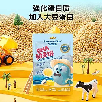 力诚宝宝鳕鱼饼奶酪夹心芝士鳕鱼鱼丸[16元优惠券]-寻折猪