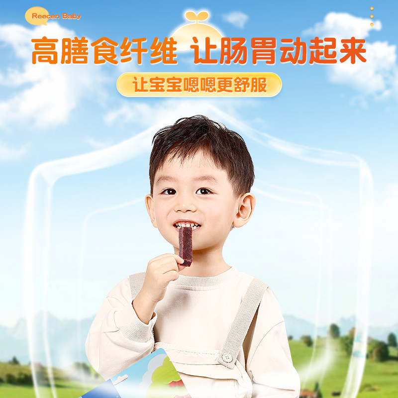  力诚宝宝食品果肉条