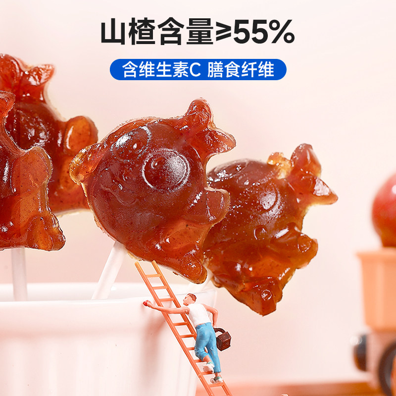 力诚宝宝山楂棒陈皮果丹山楂条儿童零食果脯蜜饯山楂棒棒糖12支装