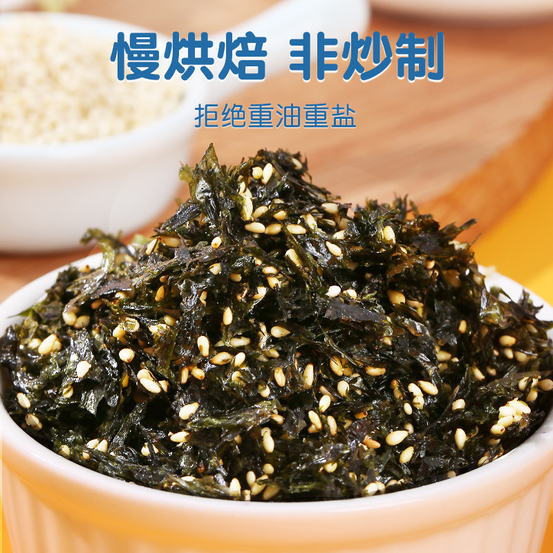 力诚宝宝拌饭碎儿童即食芝麻海苔 力诚宝宝食品海苔系列