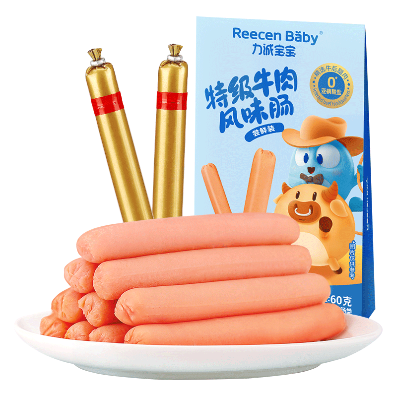 力诚宝宝特级牛肉风味肠儿童营养健康肠