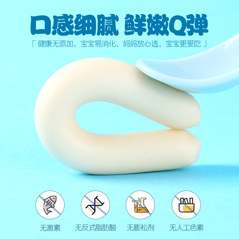 【2罐装】力诚宝宝鳕鱼肠儿童海味休闲零食孕妇儿童健康深海鱼肠_零食_坚果_特产