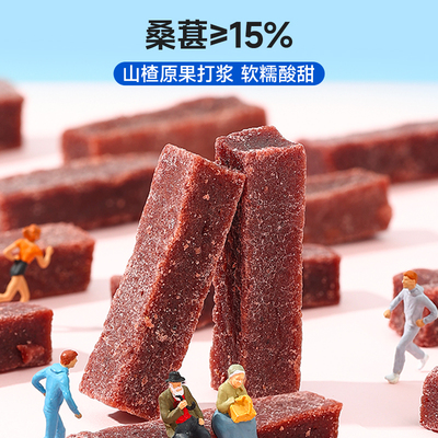力诚宝宝桑葚山楂条90g