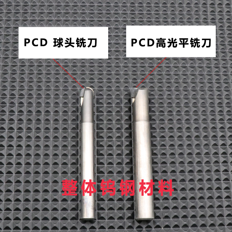 PCD金钢石铣刀 陶瓷铜铝亚克力石墨碳纤维 高光铝用镜面钨钢铣刀 - 图1