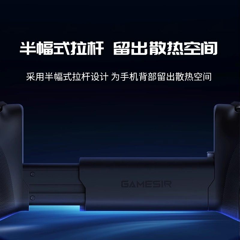 原神挂件盖世小鸡X5 lite手机拉伸游戏手柄平板ios苹果安卓映射原神绝区零三角洲王者吃鸡外设电脑串流蛋蛋模拟器dnf