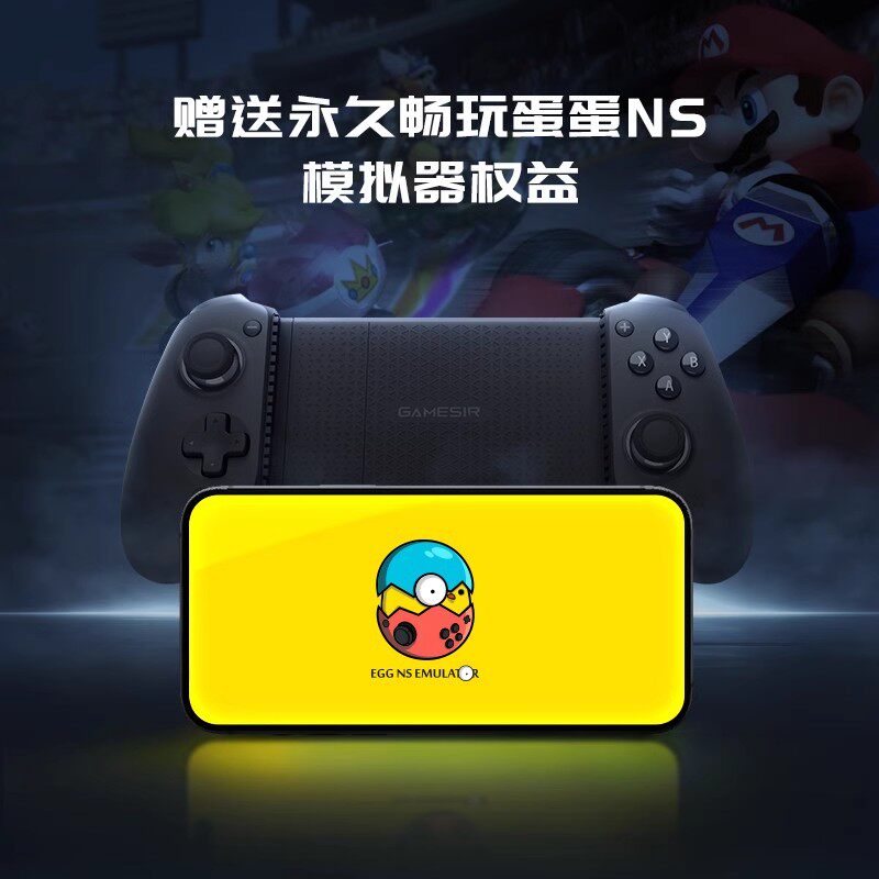 dnf官网盖世小鸡G8+拉伸游戏手柄蓝牙无线pc电脑ios苹果安卓手机平板dnf手游鸣潮吃鸡王者ns外设switch云黑神话悟空