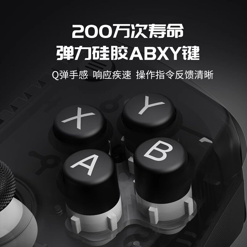 原神挂件盖世小鸡X5 lite手机拉伸游戏手柄平板ios苹果安卓映射原神绝区零三角洲王者吃鸡外设电脑串流蛋蛋模拟器dnf