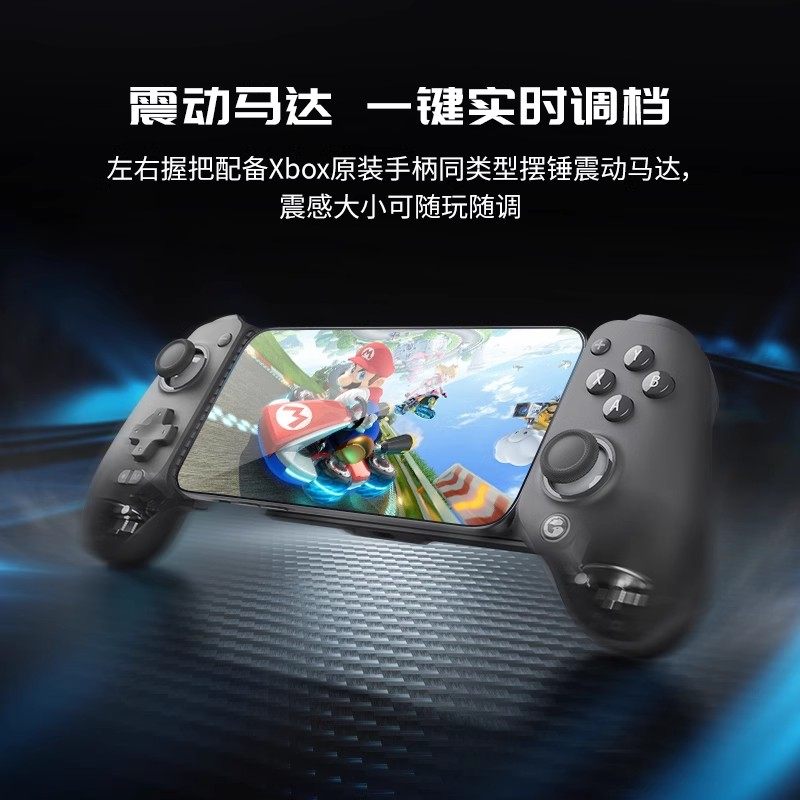 dnf官网盖世小鸡G8+拉伸游戏手柄蓝牙无线pc电脑ios苹果安卓手机平板dnf手游鸣潮吃鸡王者ns外设switch云黑神话悟空