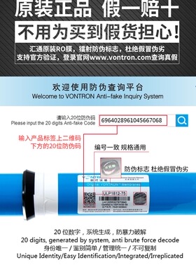 时代沃顿ro膜汇通净水器滤芯
