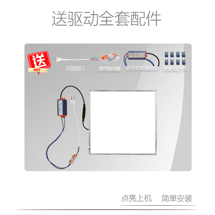 镜面高亮浴霸灯板替换面板led灯板风暖定制尺寸灯片灯芯照明配件,淘宝优惠券,粉丝福利购,淘宝优惠卷