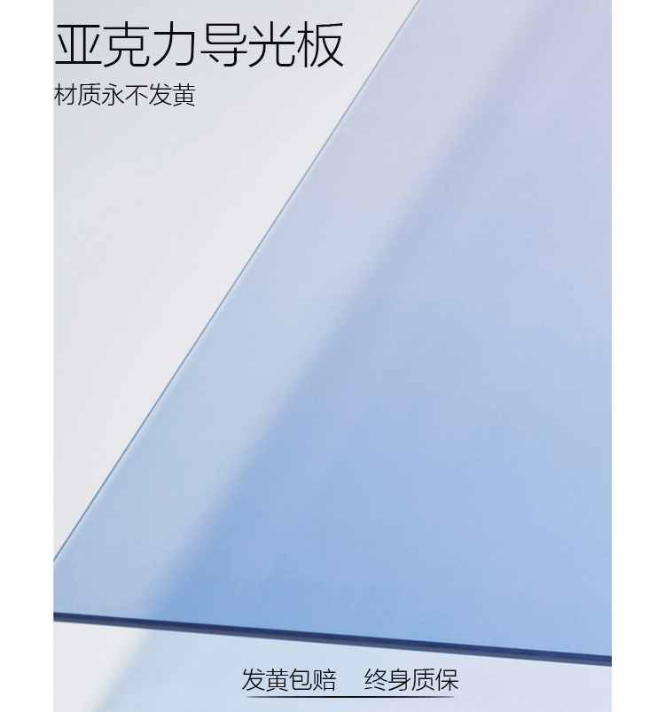 第四代亚克力浴霸灯板替换面板led灯板风暖浴霸灯片灯芯照明配件 - 图0