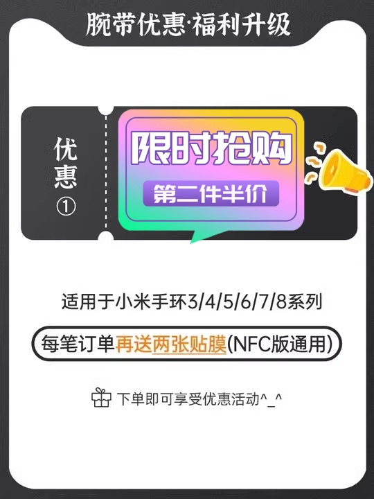 适用小米手环8/7NFC版表带撞色硅胶腕带小米6/5/4/3男女生透气手表带智能运动8代三四五六七八替换带云顶创想 - 图0