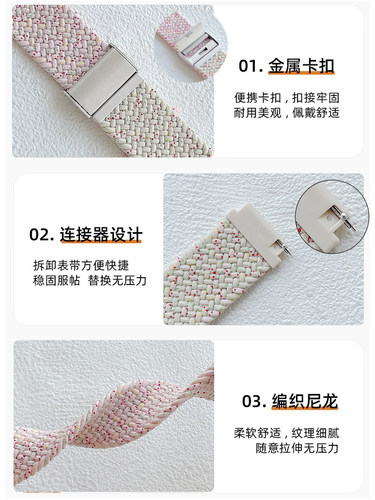 适用小米手环9pro表带新款8Pro尼龙编织卡扣腕带小米智能运动手表8Pro撞色回环秋冬替换带保护壳配件云顶创想 - 图3
