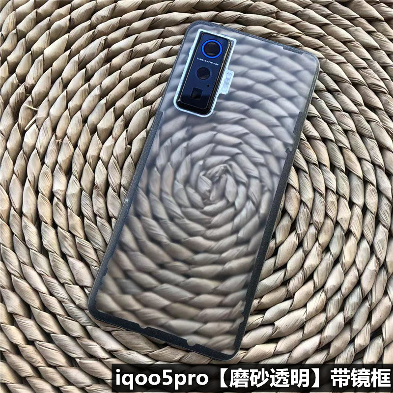 适用于 vivo iqoo5pro手机玻璃后盖替换原后盖 IQOO5 PRO后盖后屏改装透明后壳 iqoo5pro后屏手机电池后盖 - 图1